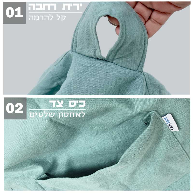 פוף לילדים - טורקיז