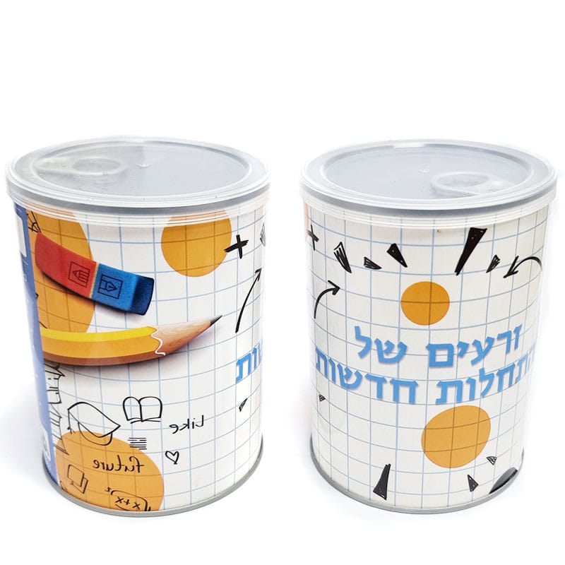 צמח בפחית – זרעים של התחלות חדשות